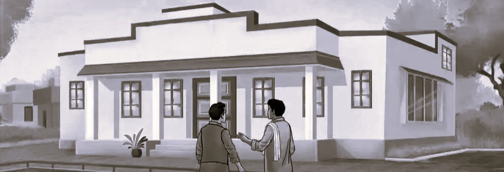 ग्रामपंचायत भवन